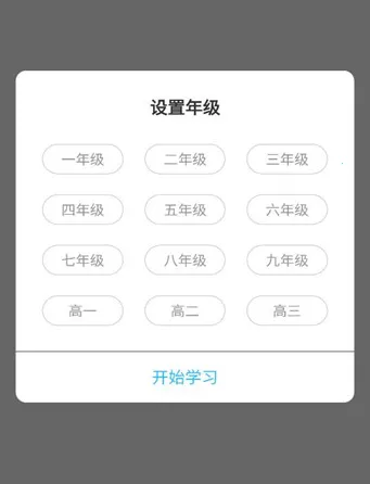 绿叶育人2025最新版本 绿叶育人2025最新版本