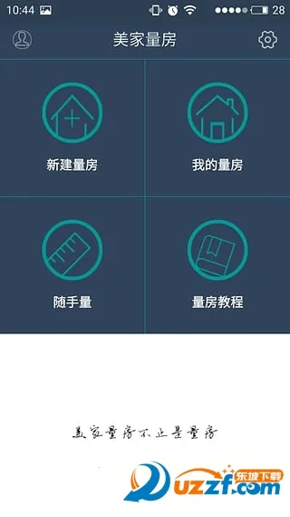 ��������(װ����ƹ���)v6.2.9.009 �ٷ���