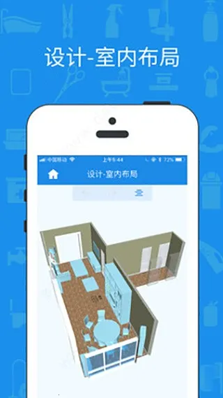 ��������(װ����ƹ���)v6.2.9.009 �ٷ���