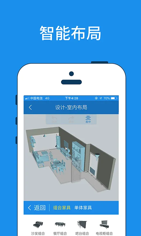 ��������(װ����ƹ���)v6.2.9.009 �ٷ���