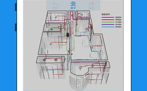 美家量房(装修设计工具) 美家量房(装修设计工具)