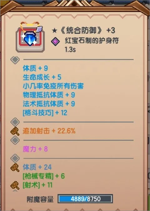 伊洛纳2025下载 伊洛纳2025下载