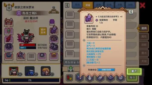 伊洛纳2025下载 伊洛纳2025下载