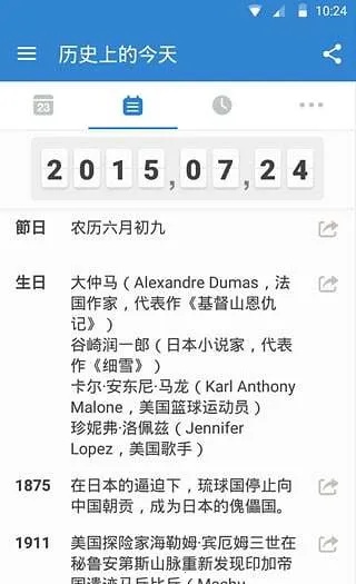 DayMatter(��Ҫ�����¼��)v1.26.4 ��Ѱ�