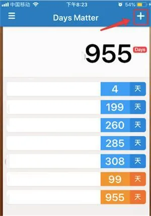 DayMatter(��Ҫ�����¼��)