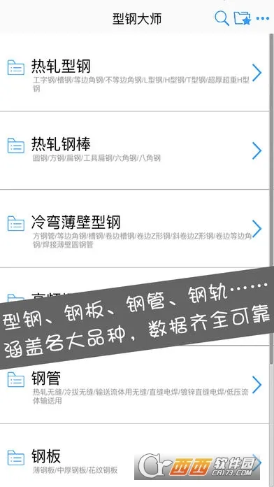 �͸ִ�ʦ2025���ذ�װv2.7.2 �ٷ���