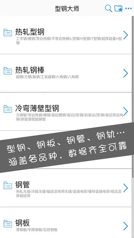 �͸ִ�ʦ2025���ذ�װv2.7.2 �ٷ���