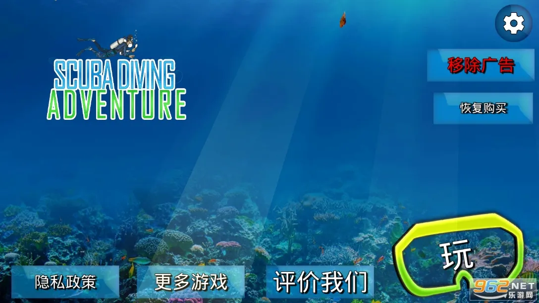 ��Ժ����֮��(����ð����Ϸ)v1.0 ��׿��