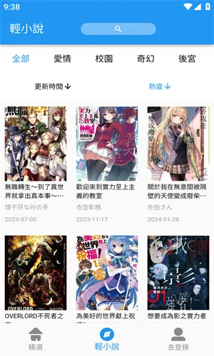 copymanga2025����v2.2.4 �ֻ���