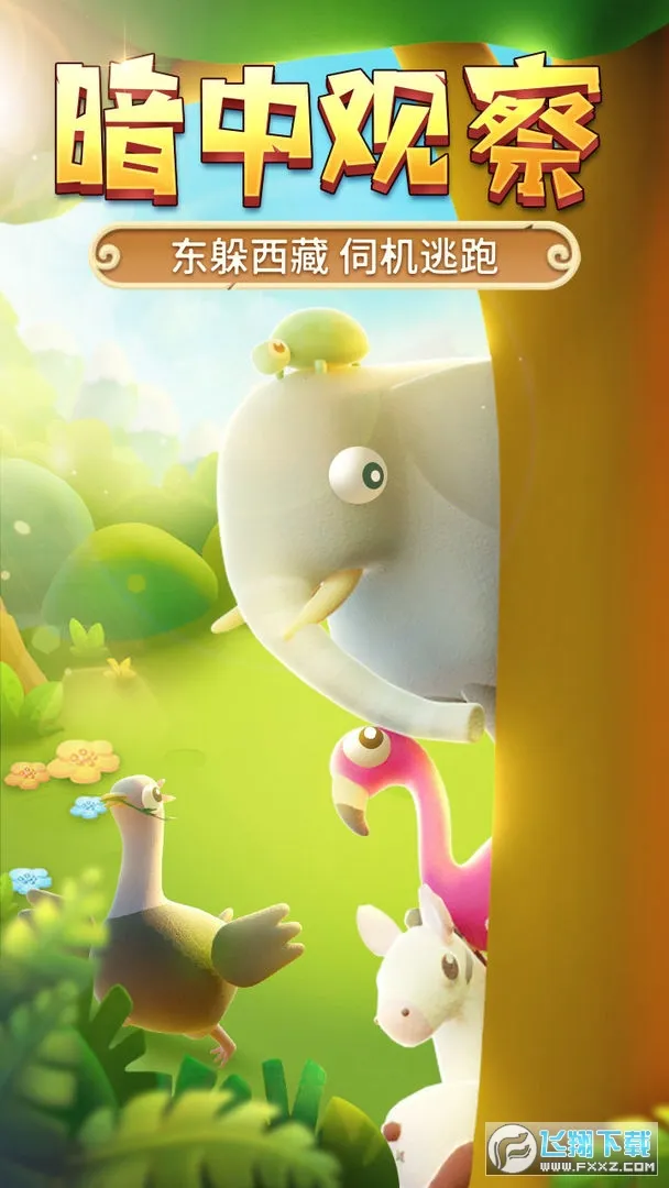 �������������°�׿���ֻ���v1.1 �ֻ���