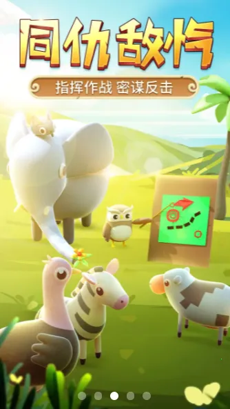 �������������°�׿���ֻ���v1.1 �ֻ���