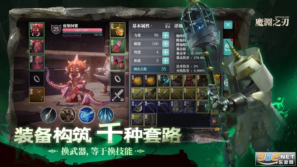 ħԨ֮��(���ڶ�����Ϸ)v2.0.82 �ٷ���