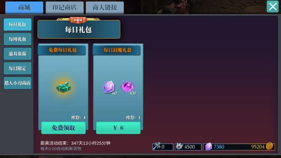 ħԨ֮��(���ڶ�����Ϸ)v2.0.82 �ٷ���