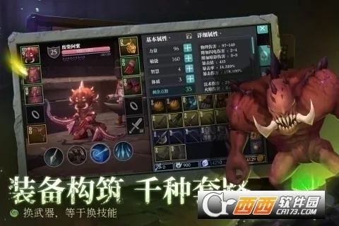 ħԨ֮��(���ڶ�����Ϸ)v2.0.82 �ٷ���