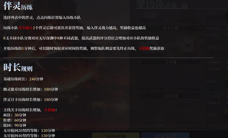 ħԨ֮��(���ڶ�����Ϸ)