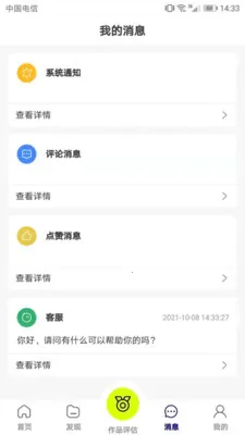 口袋建筑2025下载安装 口袋建筑2025下载安装