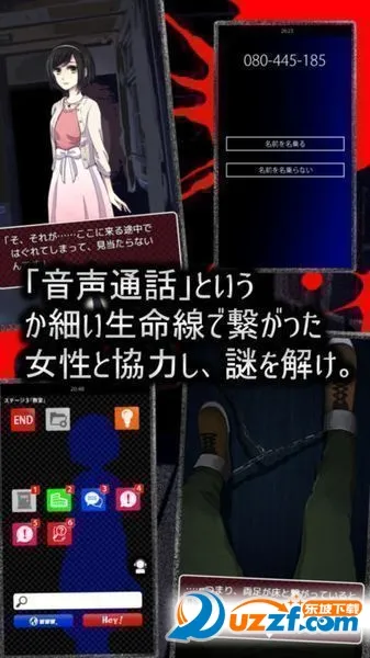 ��֮����2(���ܾ���Ů��Ϸ)v1.1.1 ���°�