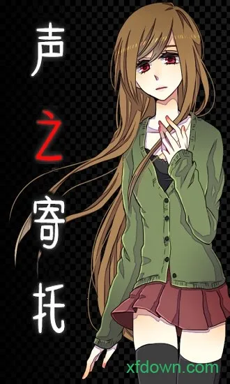 ��֮����2(���ܾ���Ů��Ϸ)v1.1.1 ���°�