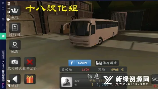 长途大巴模拟器(大巴模拟驾驶游戏) 长途大巴模拟器(大巴模拟驾驶游戏)