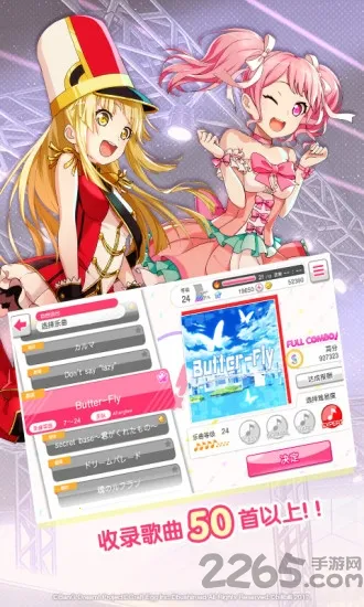 ����Э������Ů�����ɶ�2025����v9.1.0 ��Ѱ�