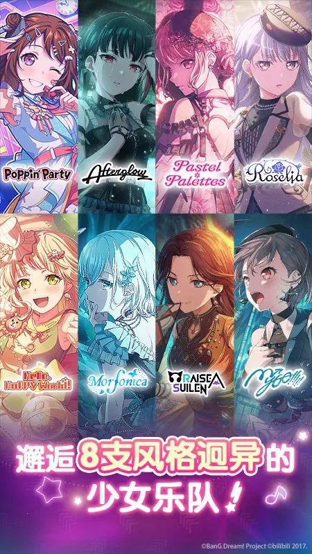 ����Э������Ů�����ɶ�2025����v9.1.0 ��Ѱ�