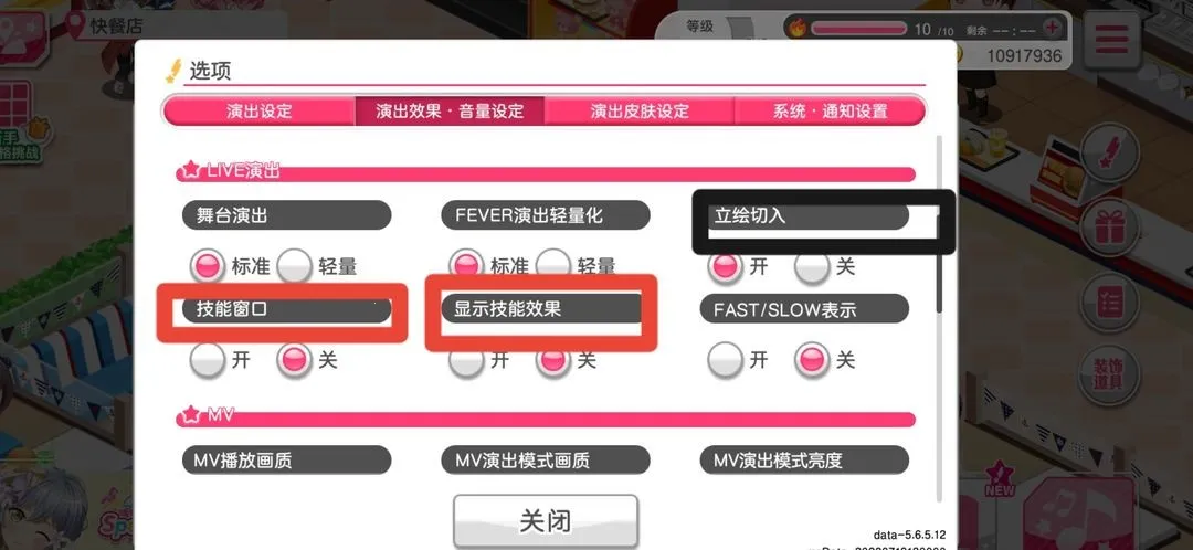 梦想协奏曲少女乐团派对2025下载 梦想协奏曲少女乐团派对2025下载