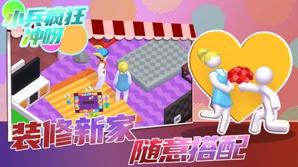 С������ѽ(װ��Ȥζ����)v1.0.0 �ٷ���