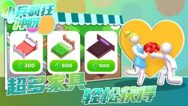 С������ѽ(װ��Ȥζ����)v1.0.0 �ٷ���