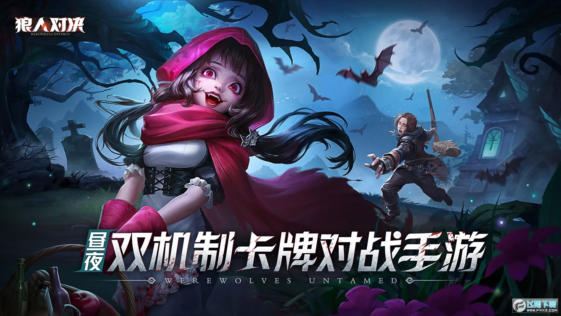 ���˶Ծ���׿���ֻ���v1.0.86 �ֻ���