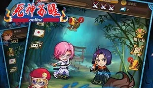 死神苏醒(死神题材手游) 死神苏醒(死神题材手游)