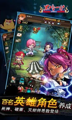 死神苏醒(死神题材手游) 死神苏醒(死神题材手游)