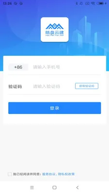 ����ƽ�(��ҵ�칫����)v2.6 ���°�