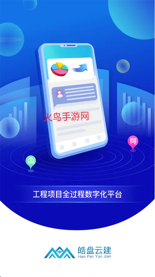 ����ƽ�(��ҵ�칫����)v2.6 ���°�