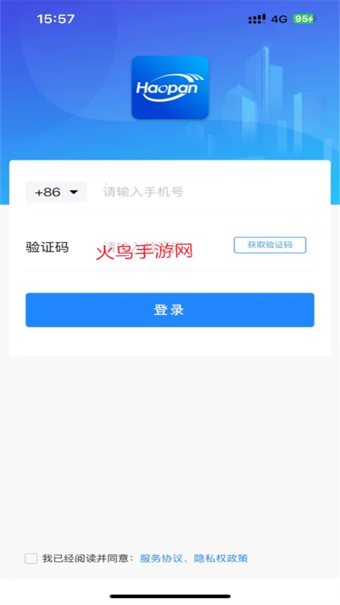 ����ƽ�(��ҵ�칫����)v2.6 ���°�