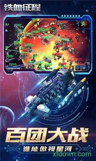 ��Ѫ���������ֻ���v1.0.6 �ֻ���