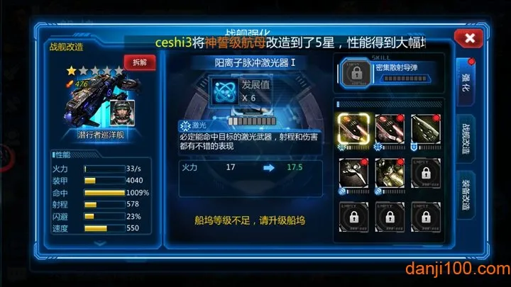 铁血征程最新手机版 铁血征程最新手机版