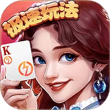 全民真人斗地主(真人斗地主游戏)v1.0.25 官方版