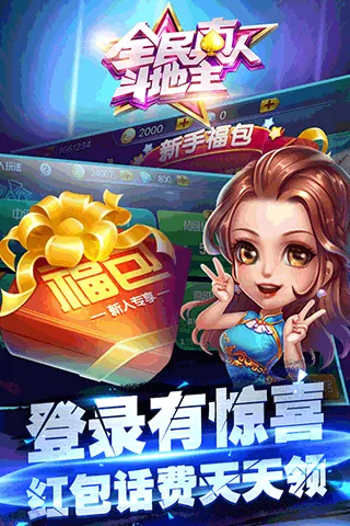 ȫ�����˶�����(���˶�������Ϸ)v1.0.25 �ٷ���