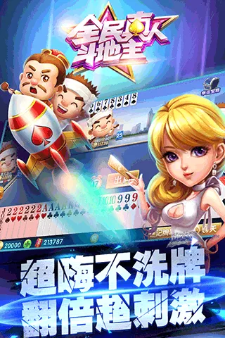 ȫ�����˶�����(���˶�������Ϸ)v1.0.25 �ٷ���