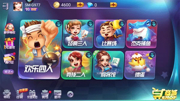 全民真人斗地主(真人斗地主游戏) 全民真人斗地主(真人斗地主游戏)