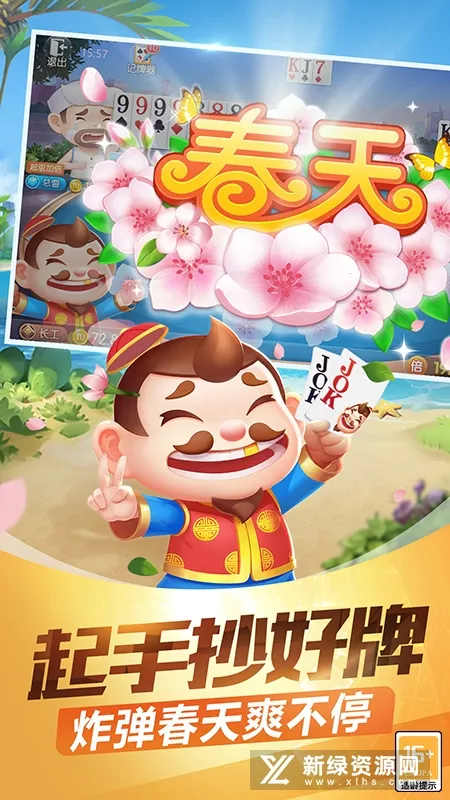 ȫ�����˶�����(���˶�������Ϸ)v1.0.25 �ٷ���