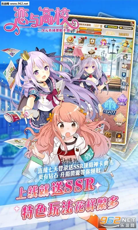 �����У(����������Ϸ)v1.1.1 ���°�