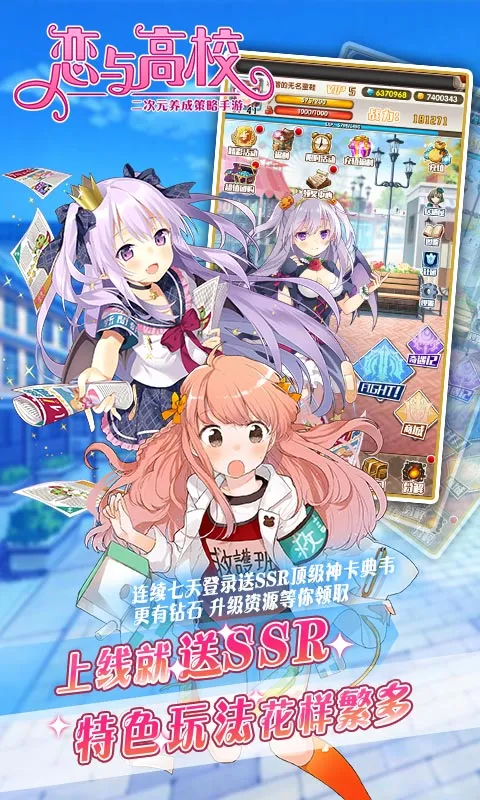 �����У(����������Ϸ)v1.1.1 ���°�