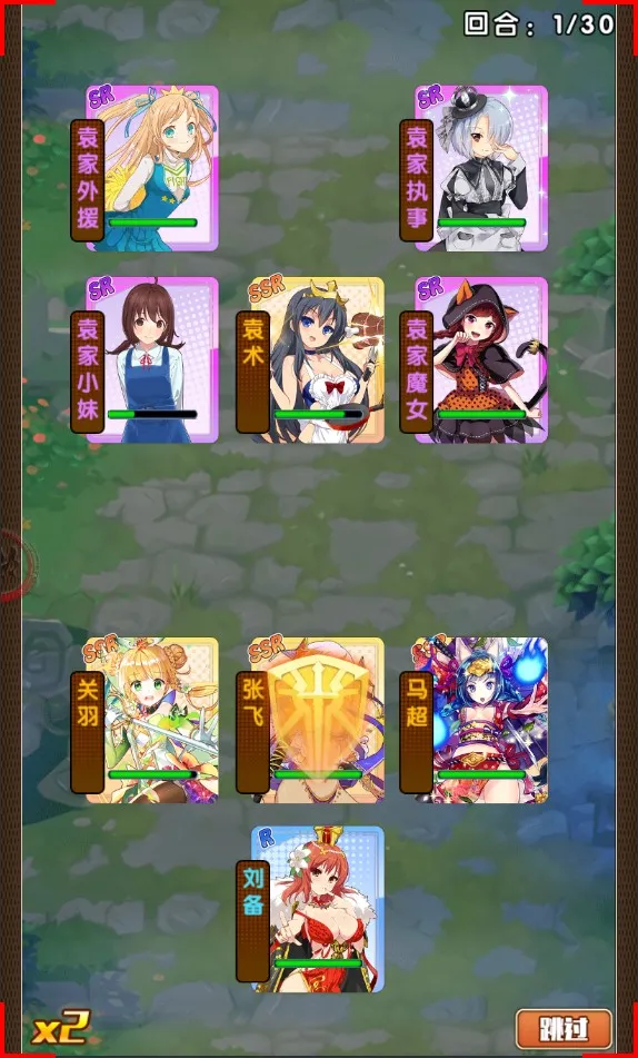 �����У(����������Ϸ)v1.1.1 ���°�