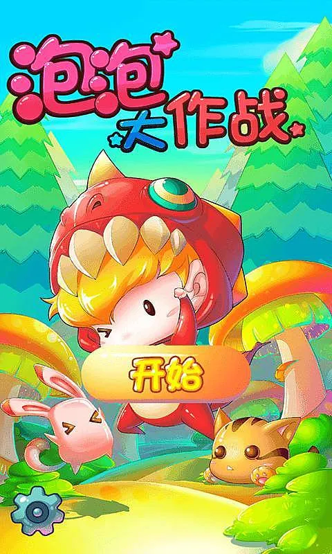 ���ݴ���ս(����������Ϸ)v1.01 �ٷ���