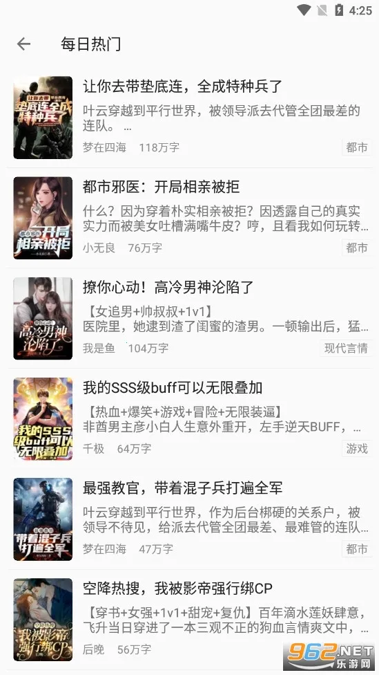 С��ͤС˵�����ֻ���v1.0.29 ��׿��