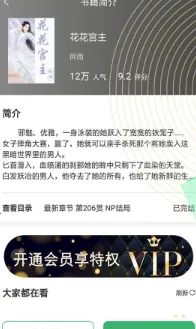 小书亭小说最新手机版 小书亭小说最新手机版