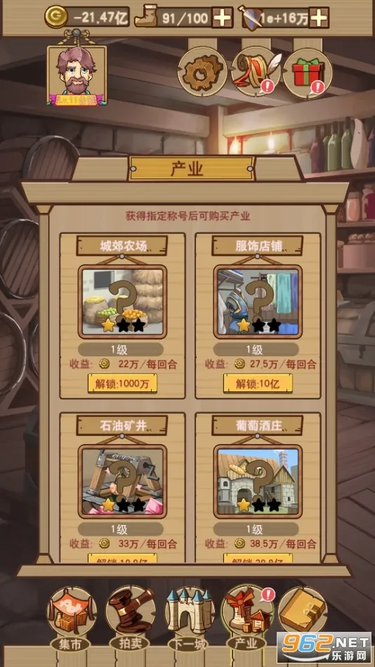 ƽ�������(ģ�⾭Ӫ��Ϸ)v1.0.0.4035 ��׿��