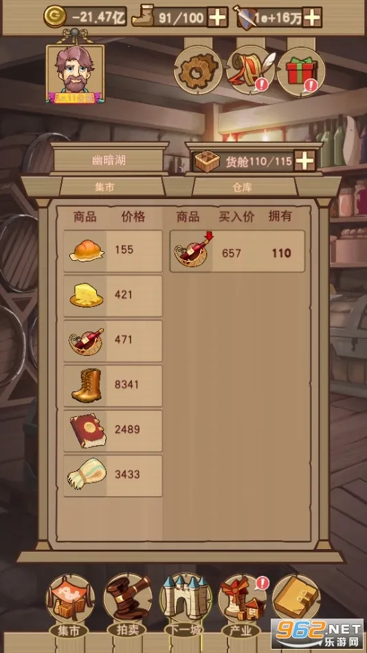 ƽ�������(ģ�⾭Ӫ��Ϸ)v1.0.0.4035 ��׿��