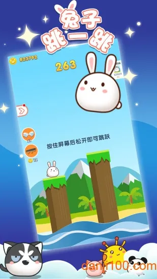 ������һ��(ð�մ�����Ϸ)v1.0.1 ��׿��